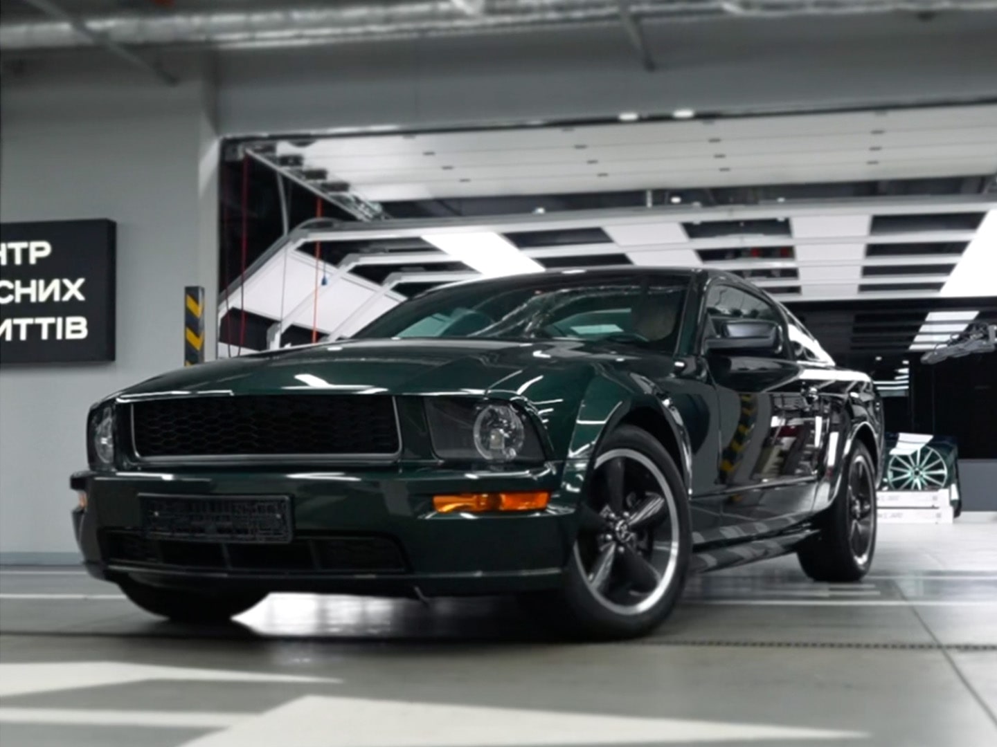 Ford Mustang
